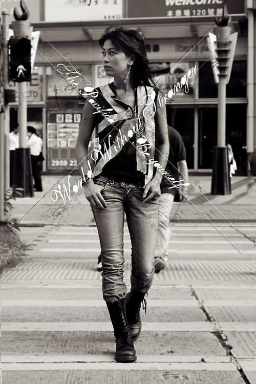 World Without Stranger