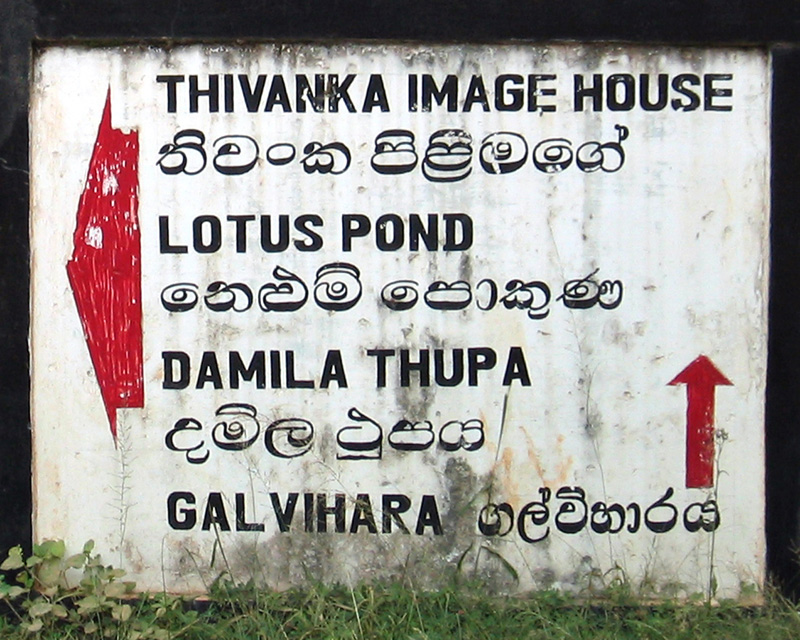 per andare dove devo andare...