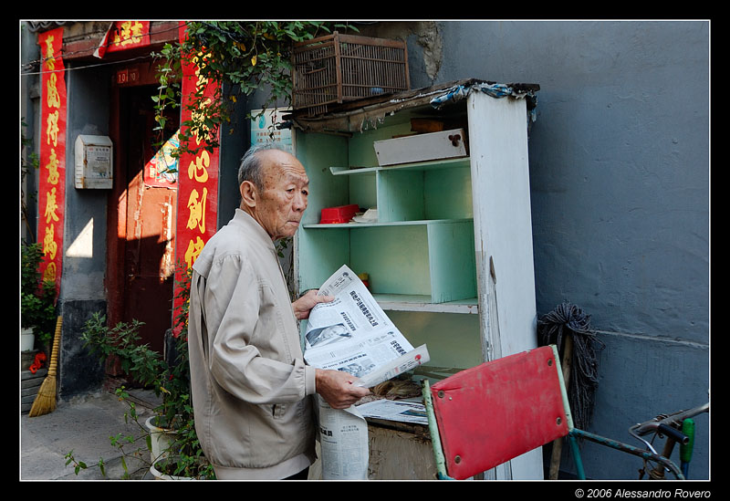 Via dagli hutong