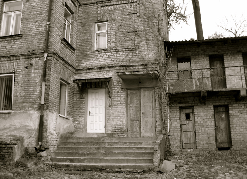 Our House in the Middle of the Street