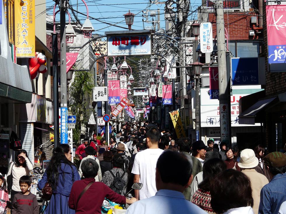 Le strade di Kamakura.....