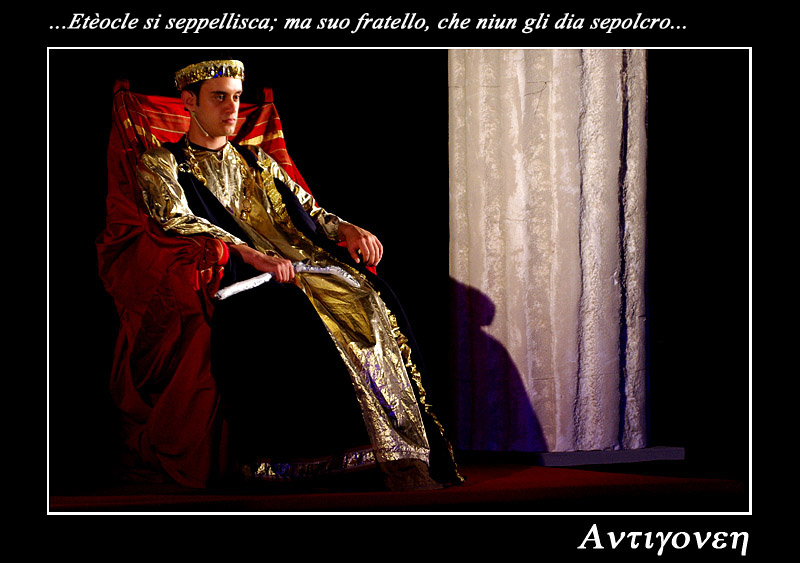 Antigone 7