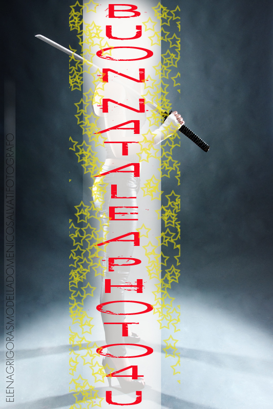 Buon Natale dalla mia guerriera preferita.