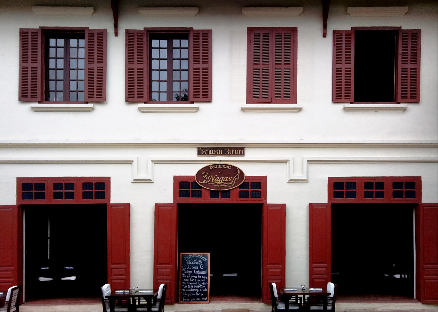 Luang Prabang coloniale