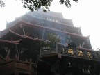 Pagoda sul monte Qingchen Pagoda sul monte Qingchen