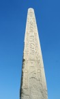 Simbolo fallico Egiziano Simbolo fallico Egiziano