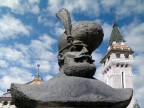 Tirgu Mures