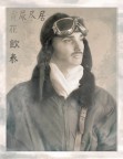 Phalsographia - Tora Tora Tora! Phalsographia - Tora Tora Tora!