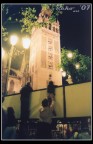 Sevilla - Kid - Sevilla - Kid -