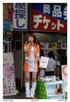 Selling Tokyo by the Mike Selling Tokyo by the Mike