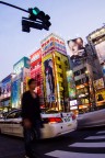 Akihabara Tokyo Akihabara Tokyo